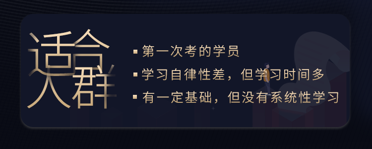 自考会计（本科）-超值精品套餐