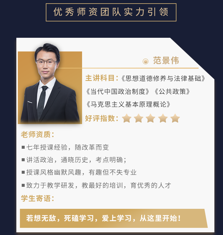 自考会计（本科）-超值精品套餐
