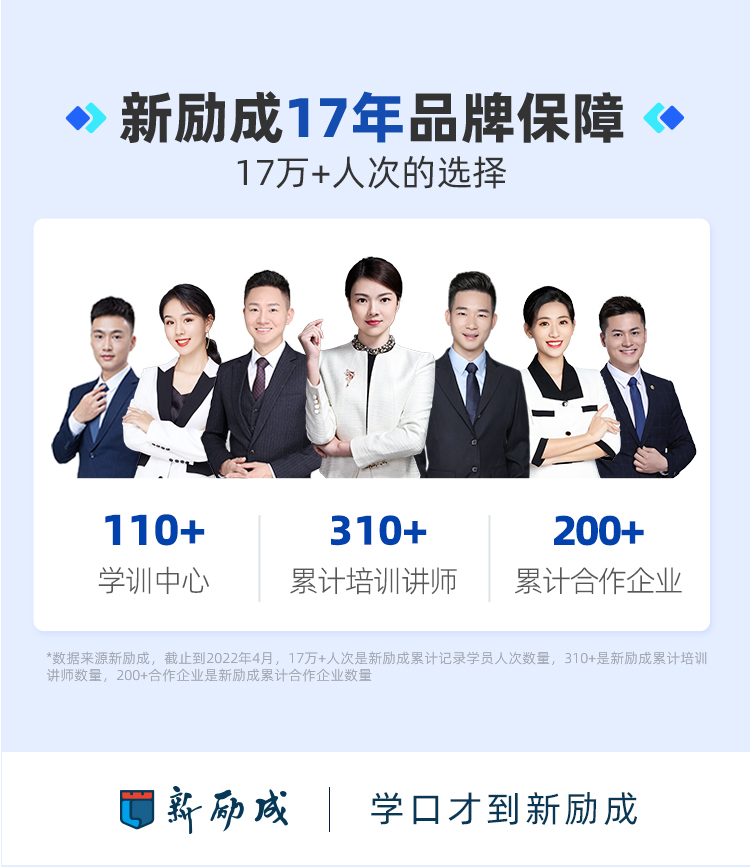 【职场升职必修课】从经理到总监的沟通课