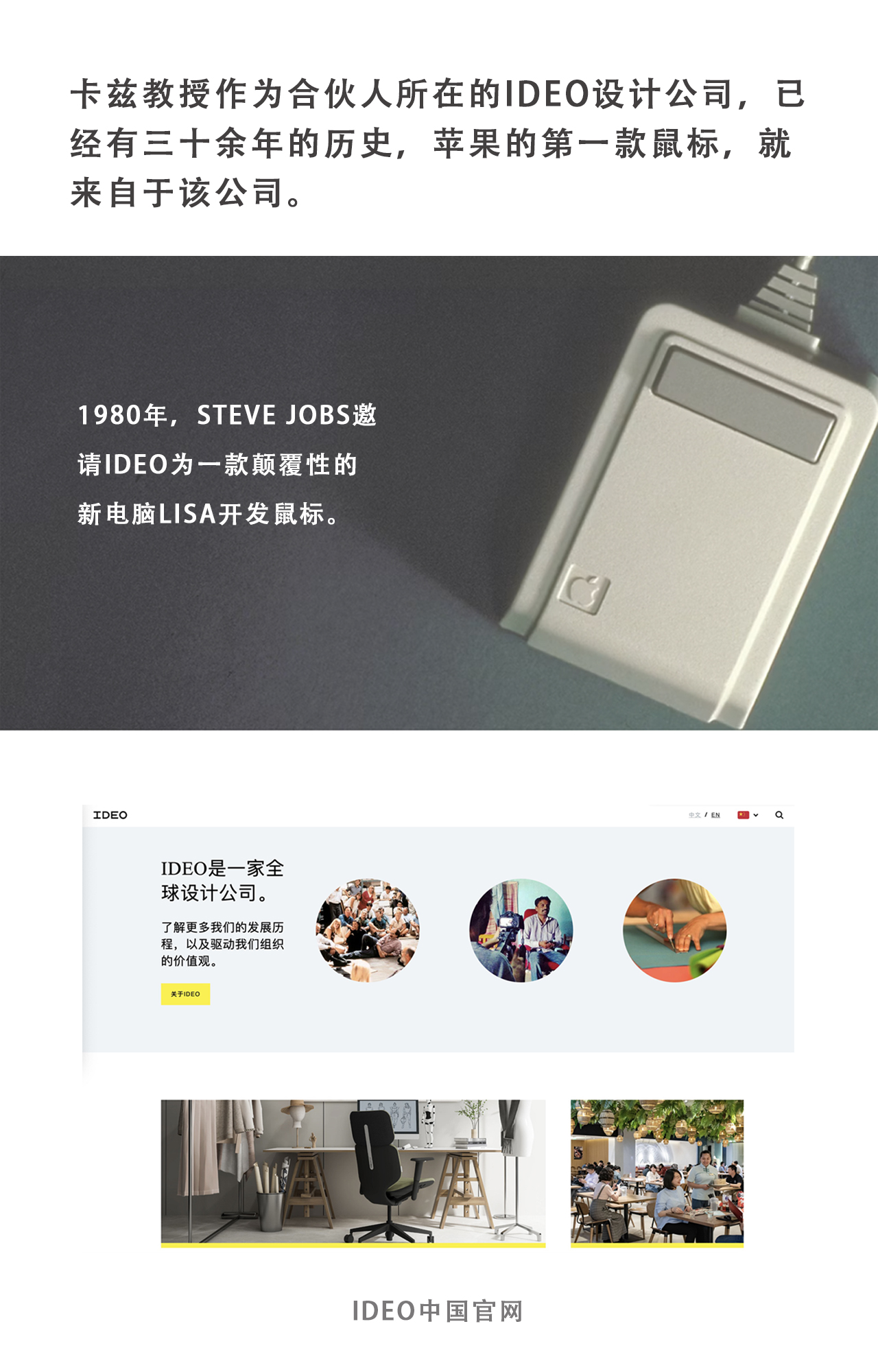 来自斯坦福大学的设计史课：从工业革命到数字时代