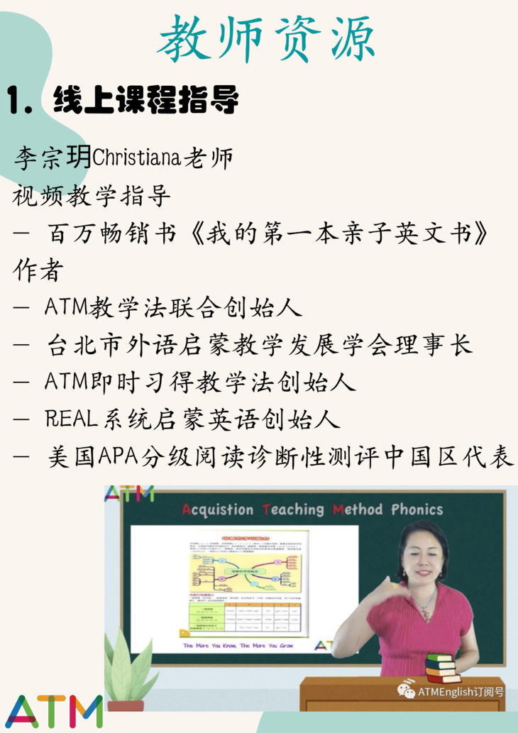 即时通配套线上课程-4集