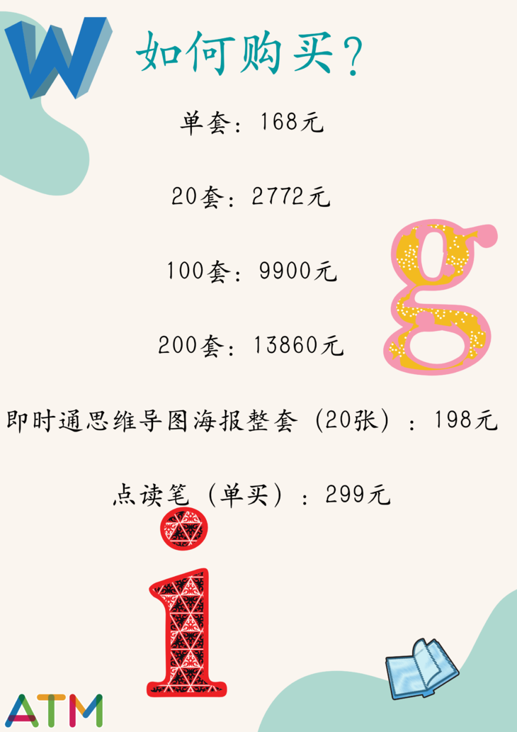 即时通配套线上课程-4集