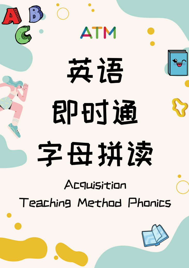 即时通配套线上课程-4集