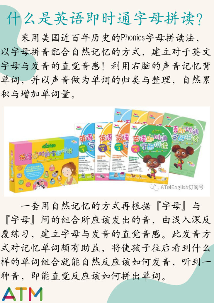 即时通配套线上课程-4集