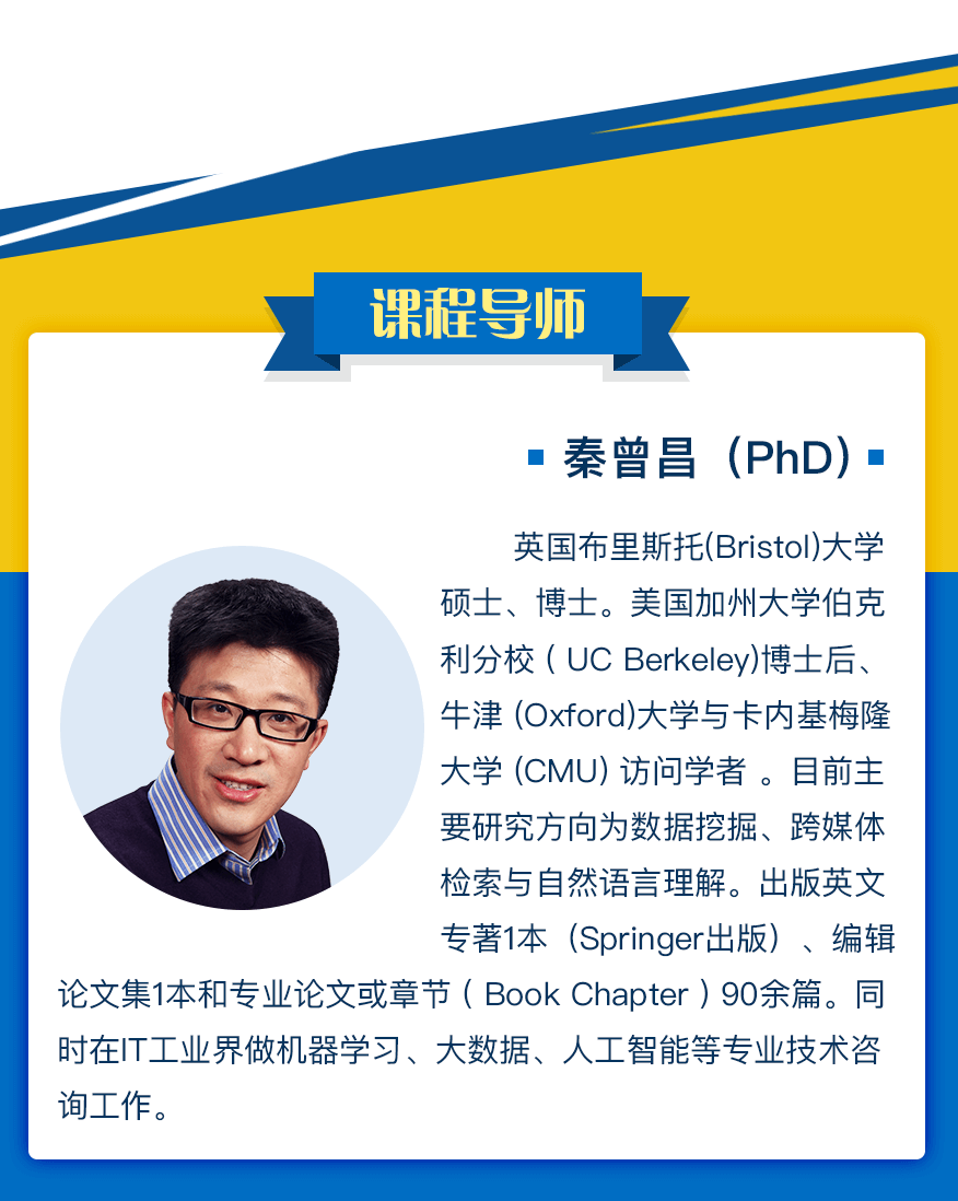 《自然语言处理算法精讲》