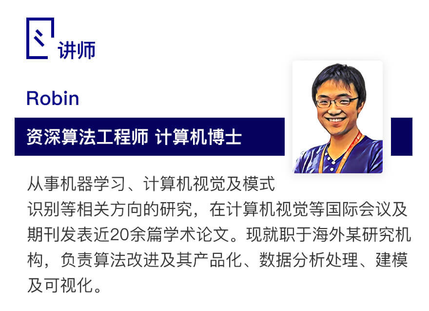《Python数据分析》