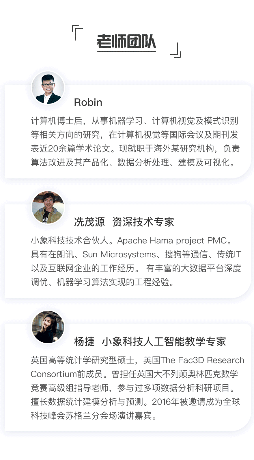 《Python人工智能》