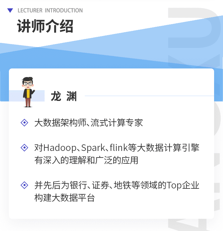 《用户画像》