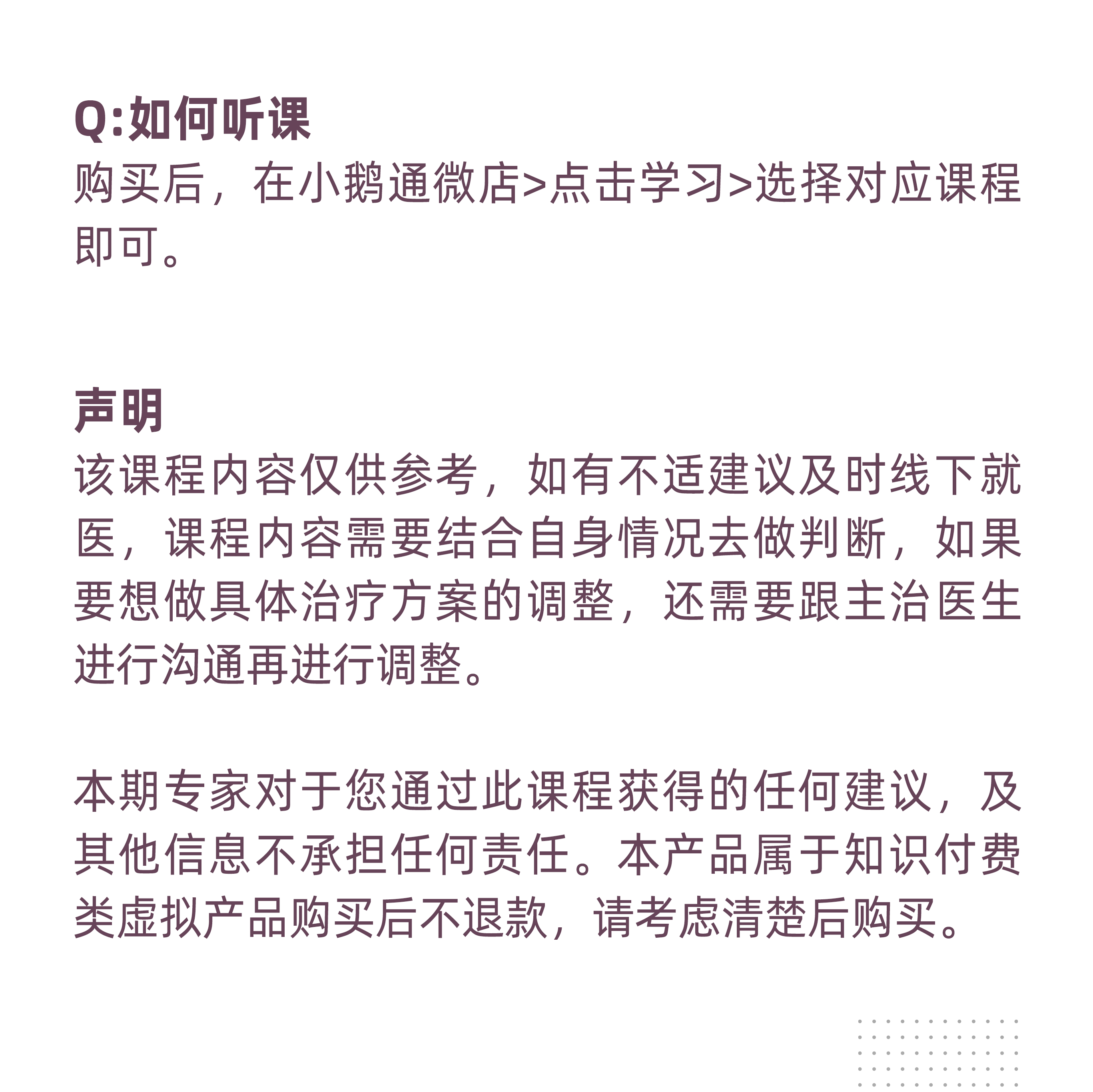 糖友测血糖全攻略