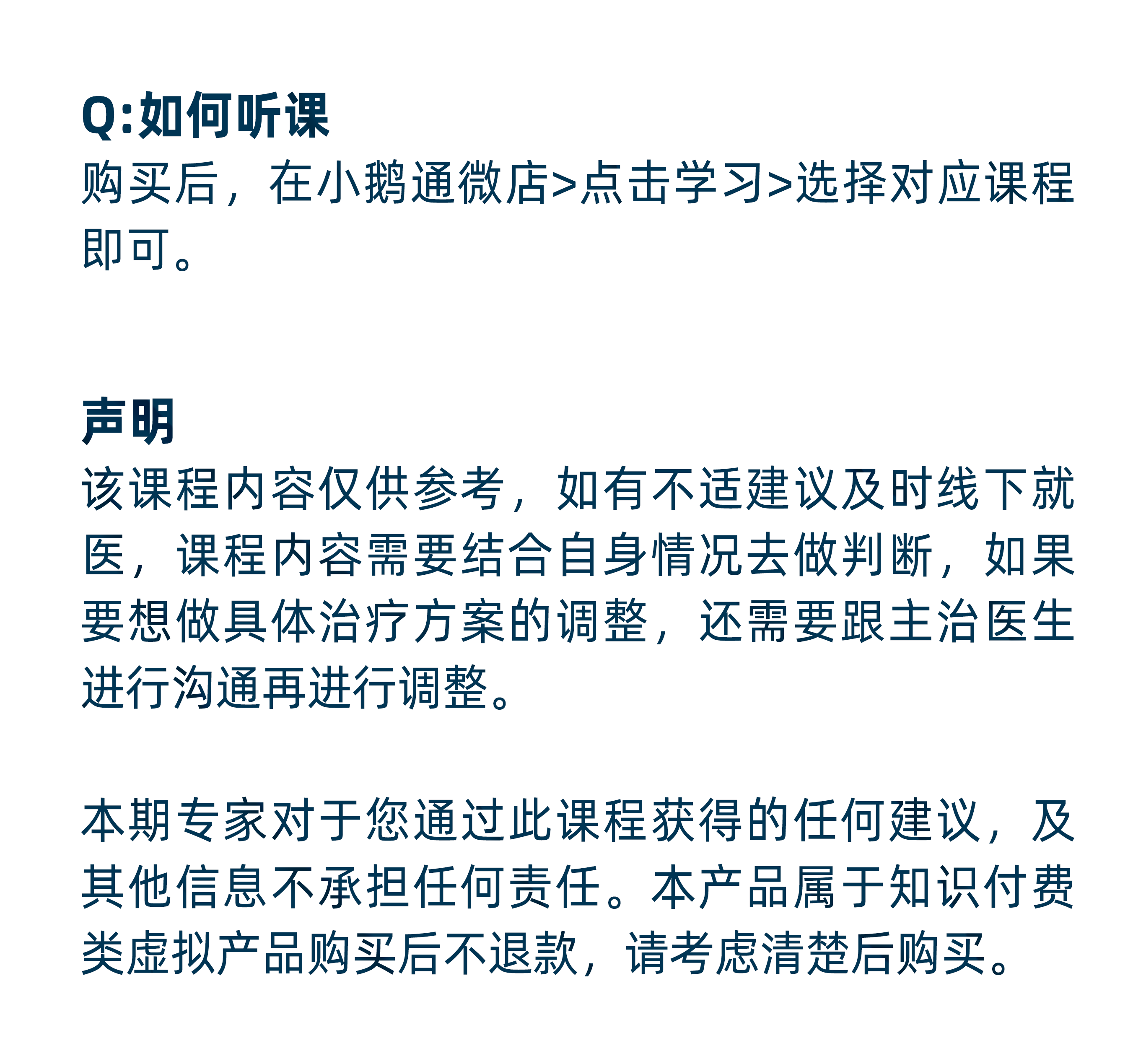 使用胰岛素的45个诀窍，超实用！