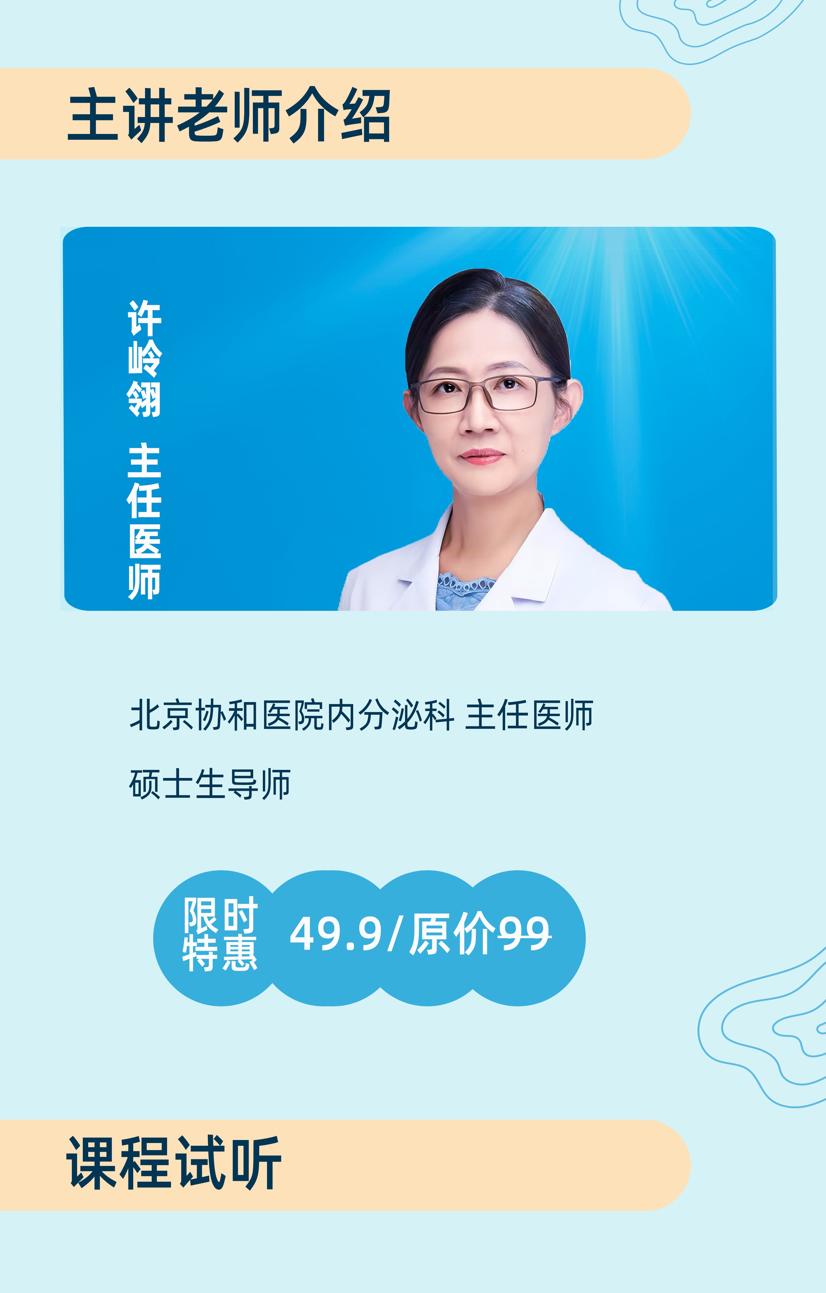 使用胰岛素的45个诀窍，超实用！