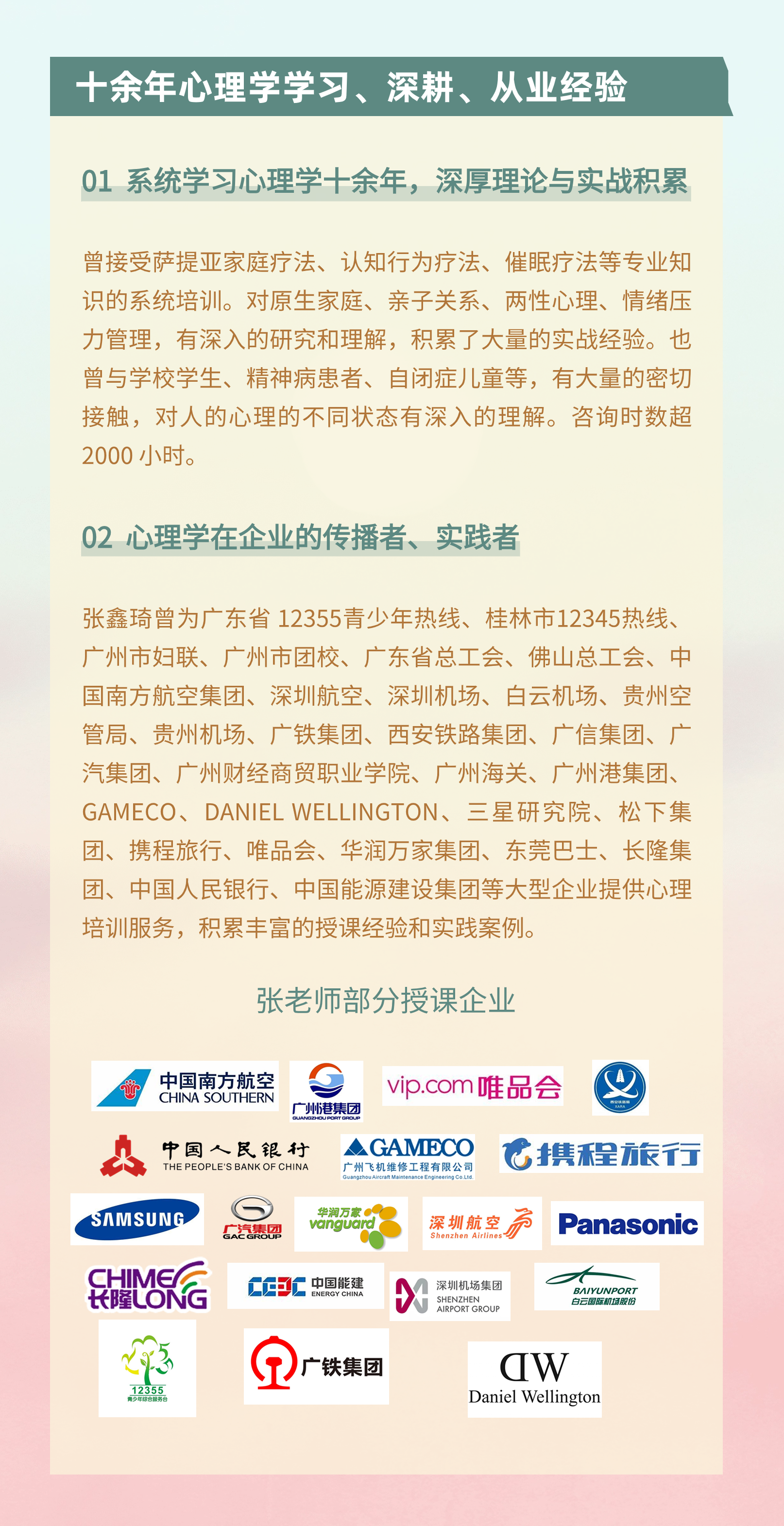 14节幸福冥想疗愈法