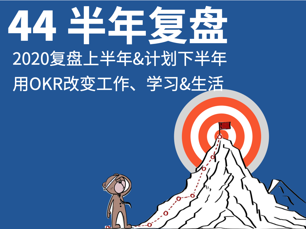 变化,改变和做到的3个原理