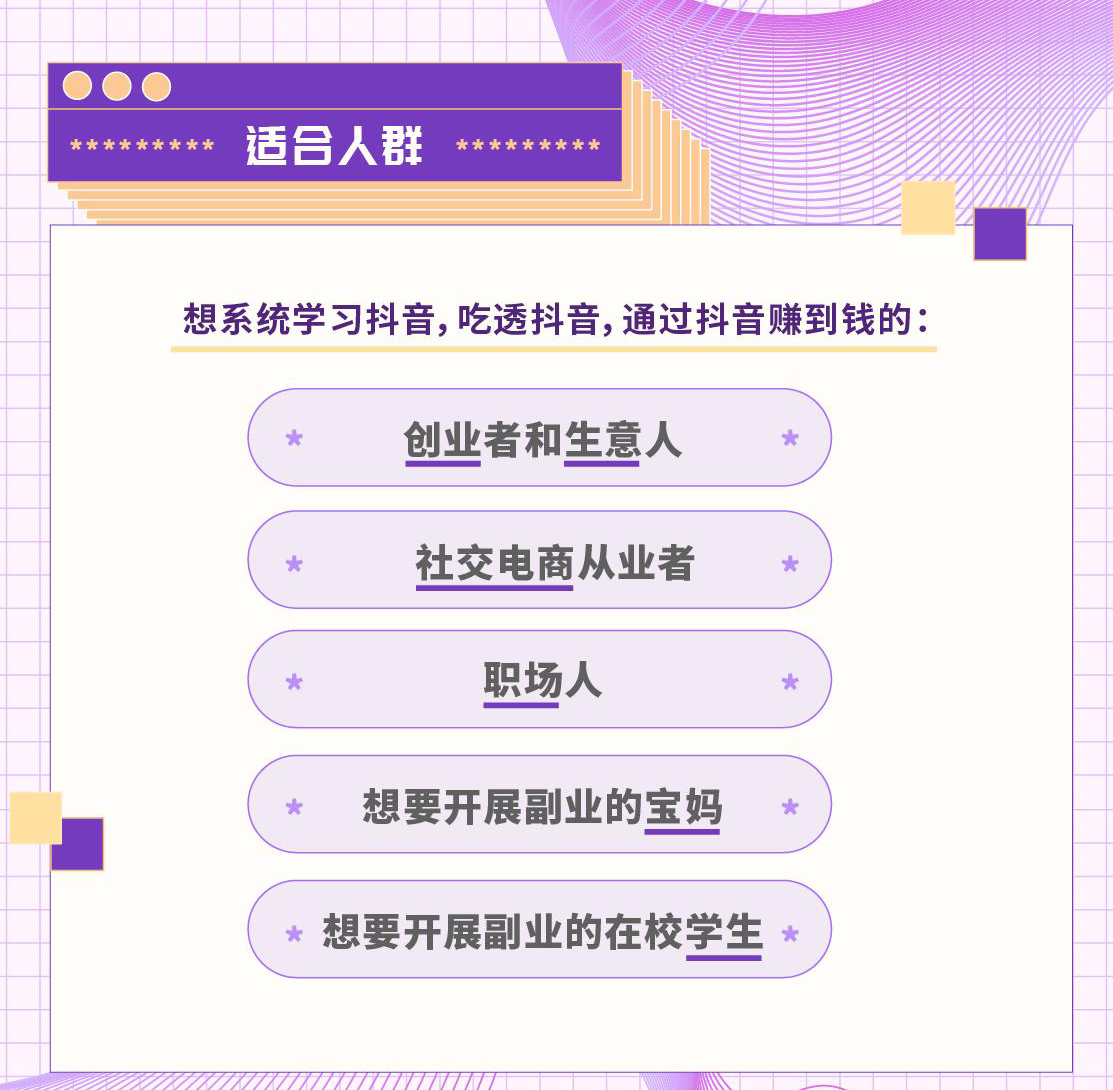 短视频个人IP陪跑营
