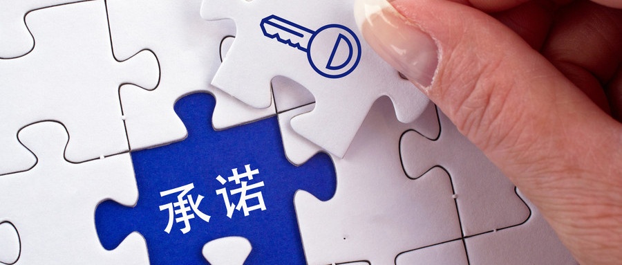 第14课 承诺升级 | 她为什么不理你_格致文化的直播间rmhvbc_千聊