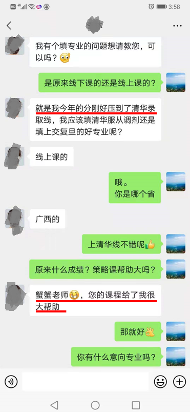 图片1.png 记忆的策略