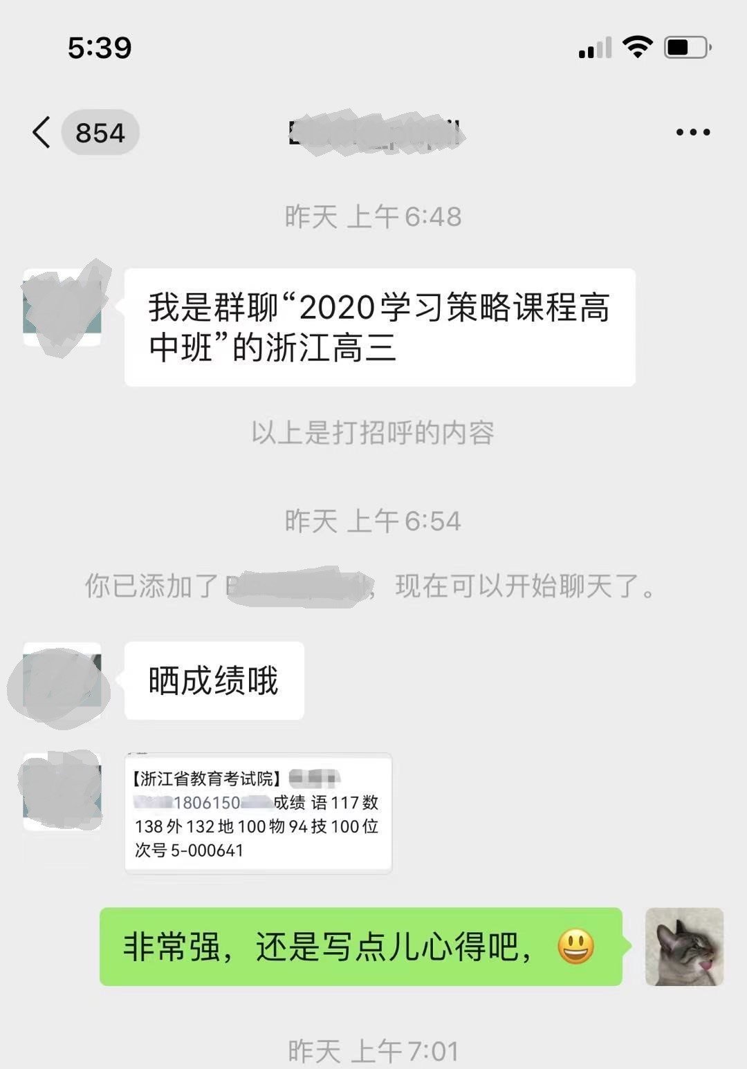 fbfa3d423b39f3618891d9fc100bf00.jpg 记忆的策略