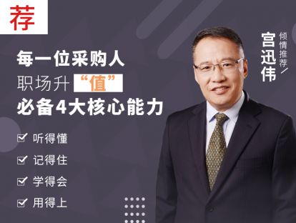 经典回顾！4大核心能力精华版上线！
