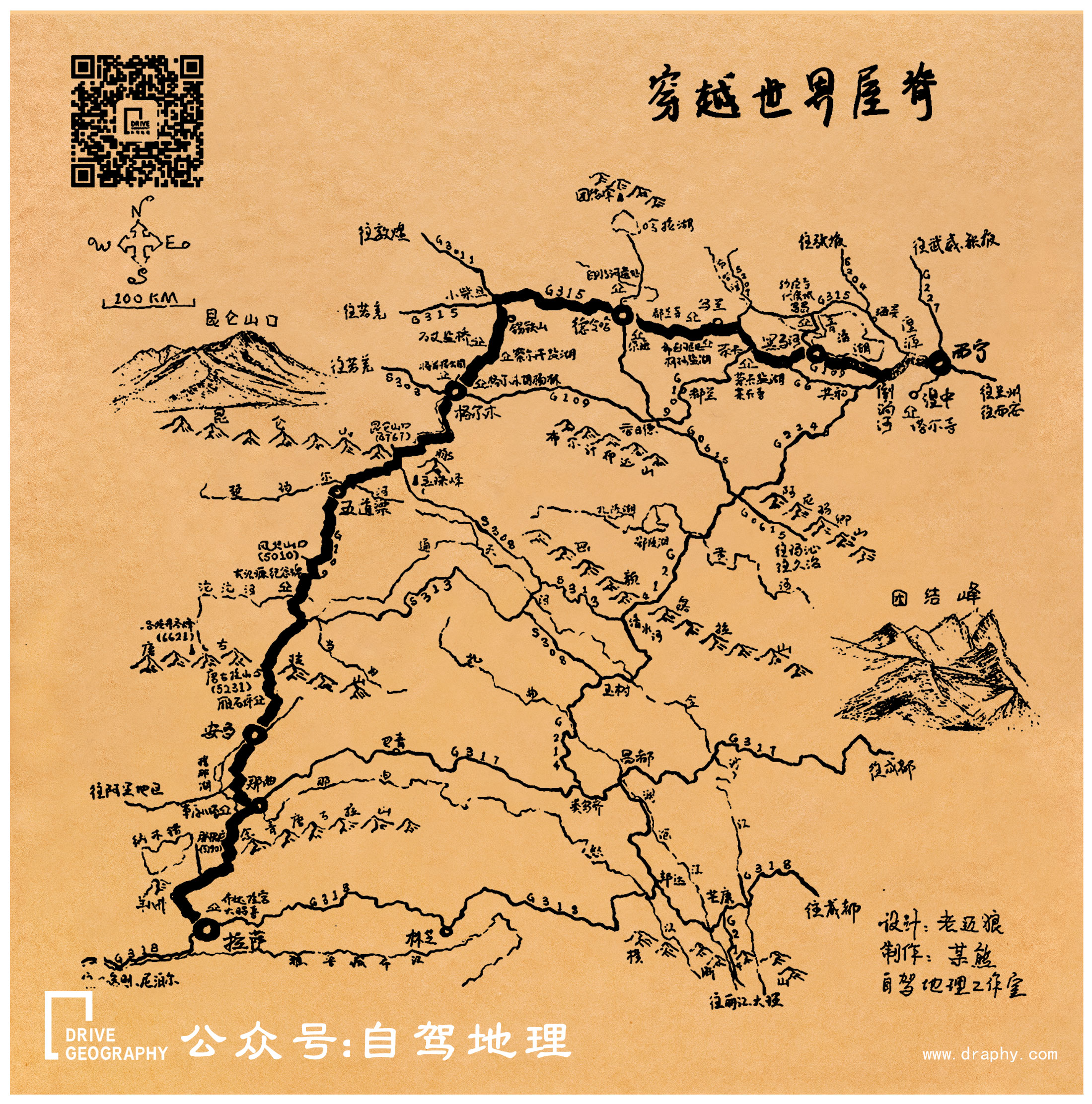 青藏铁路地图路线图图片