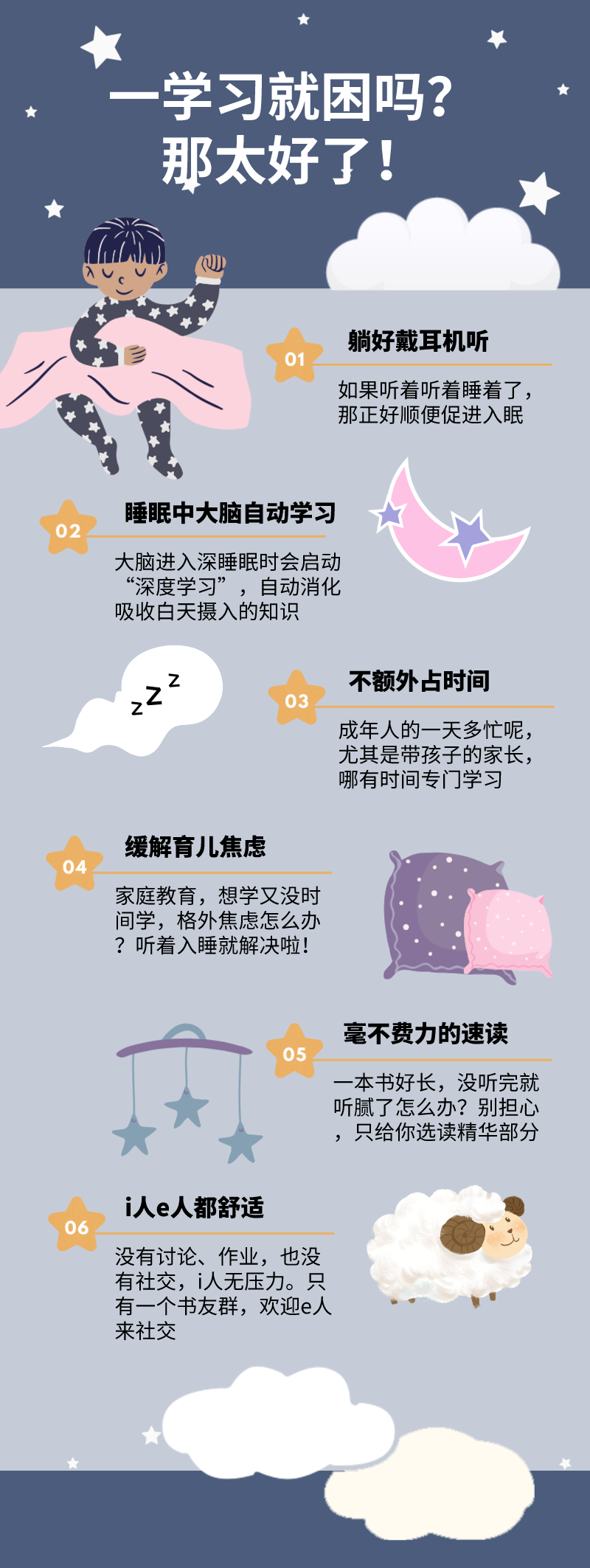 董明珠讲家庭教育名著《孩子的品格：写给父母的积极心理学》