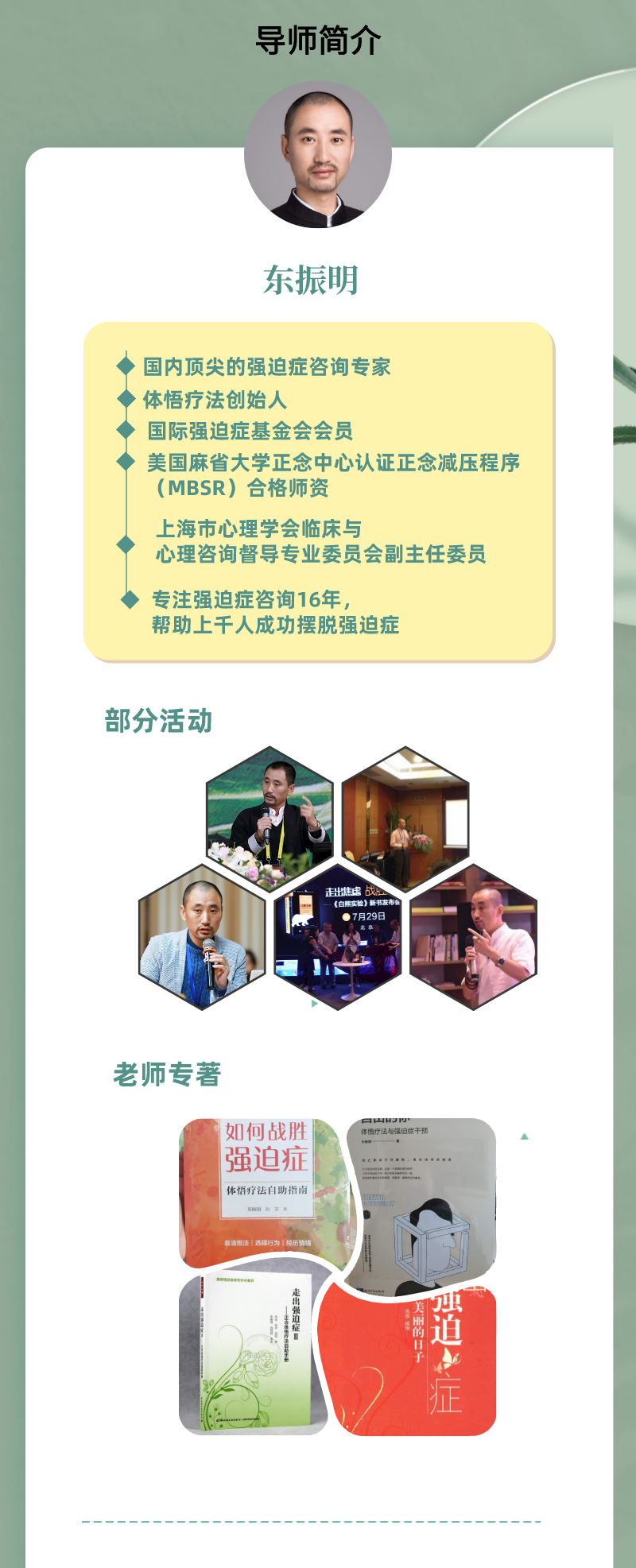 教你戳破情绪大boss本质，道理能明白且能做到