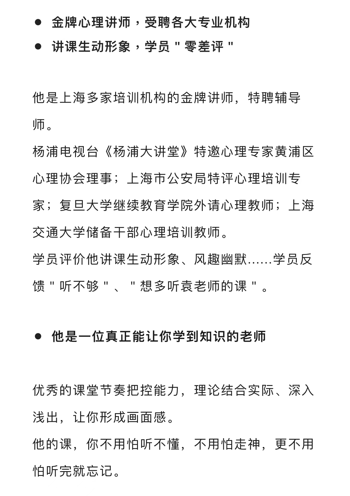 婚恋必修课| “为什么你看起来那么好，却唯独没有好的爱情？”