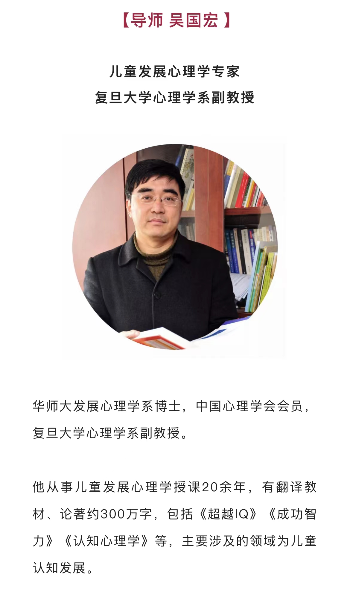 0-6岁儿童发展心理学系统课 | 全面覆盖儿童成长+亲子问题