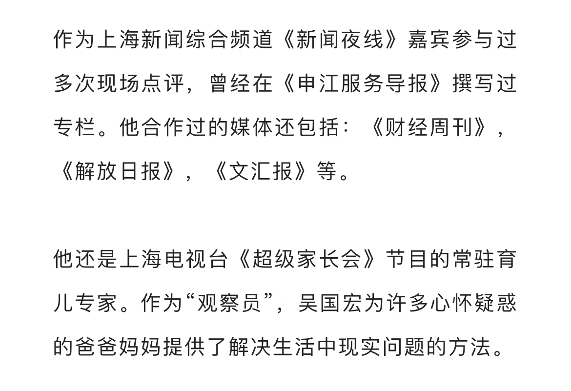 0-6岁儿童发展心理学系统课 | 全面覆盖儿童成长+亲子问题