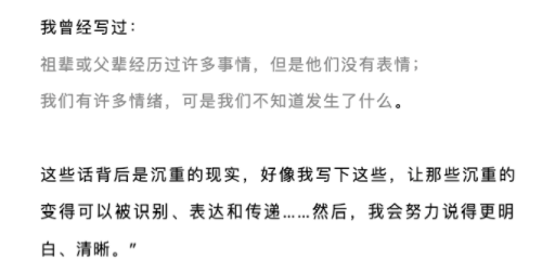 吴和鸣心理专栏 | “远行者必会讲故事【文字+每天更新】