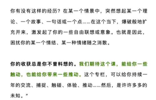 吴和鸣心理专栏 | “远行者必会讲故事【文字+每天更新】