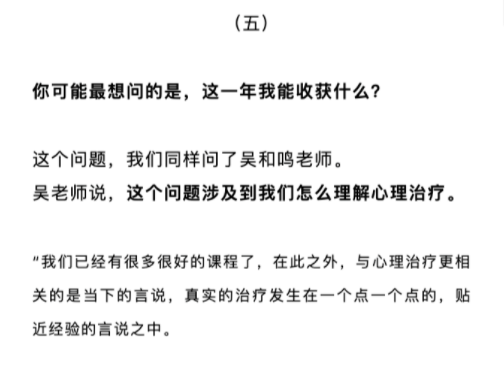 吴和鸣心理专栏 | “远行者必会讲故事【文字+每天更新】