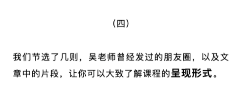 吴和鸣心理专栏 | “远行者必会讲故事【文字+每天更新】