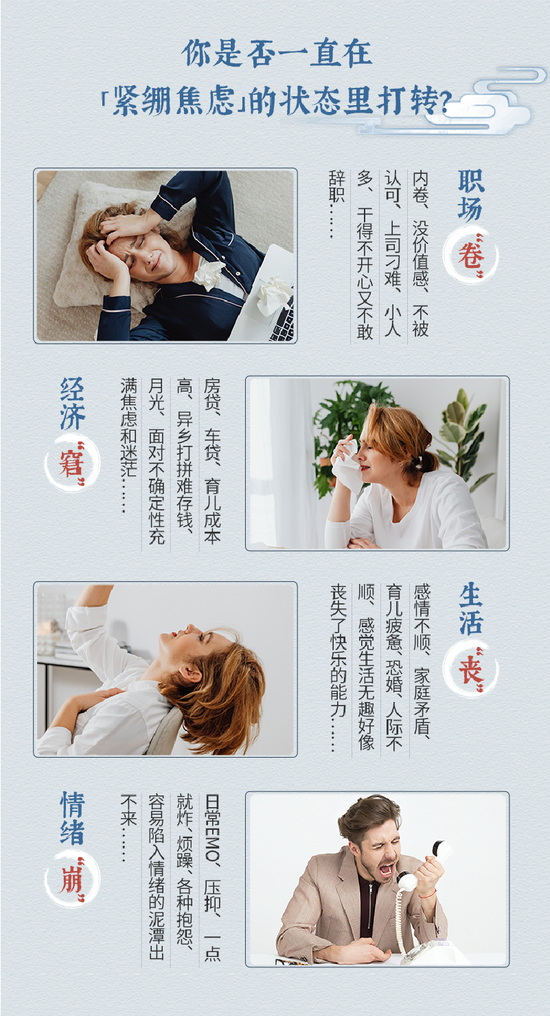 特邀导师·费勇｜经典智慧修心专栏