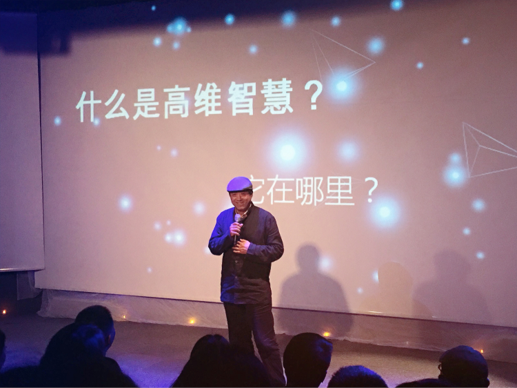 刘丰老师点评学员至简心法践行