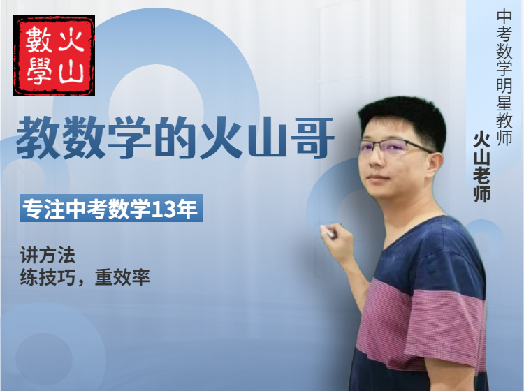 人教版初一下册