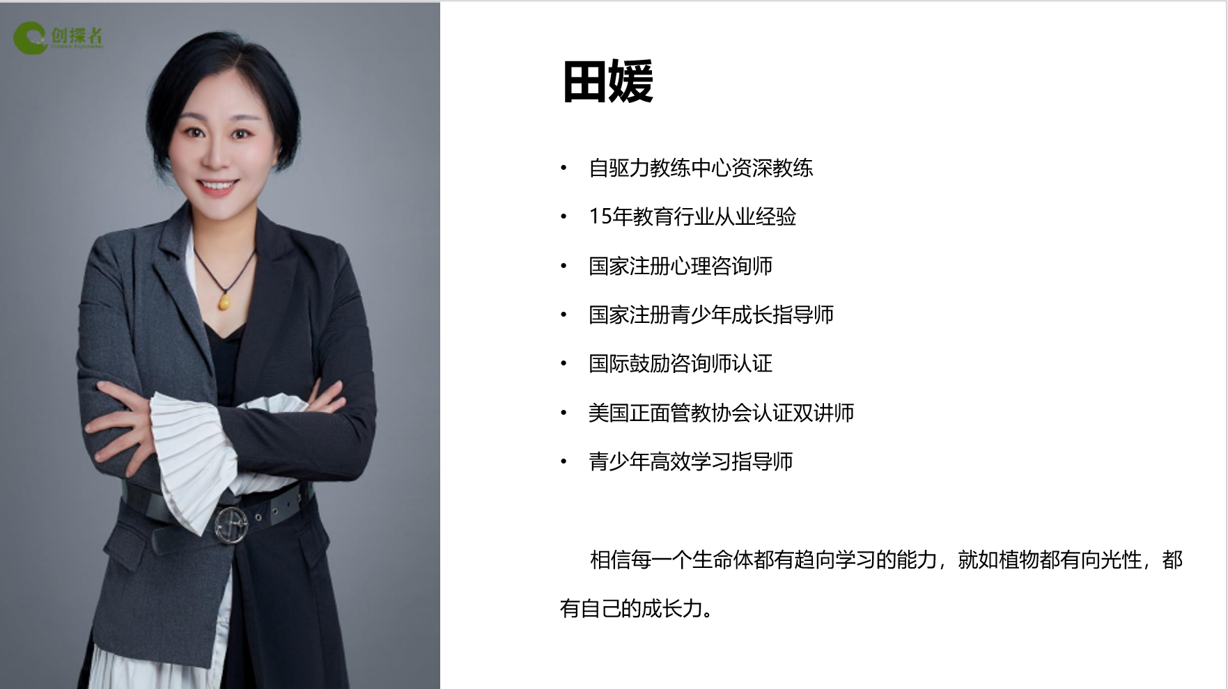 1684309375050.jpg 青少年抑郁症自然简疗体系线上系统专业视频课