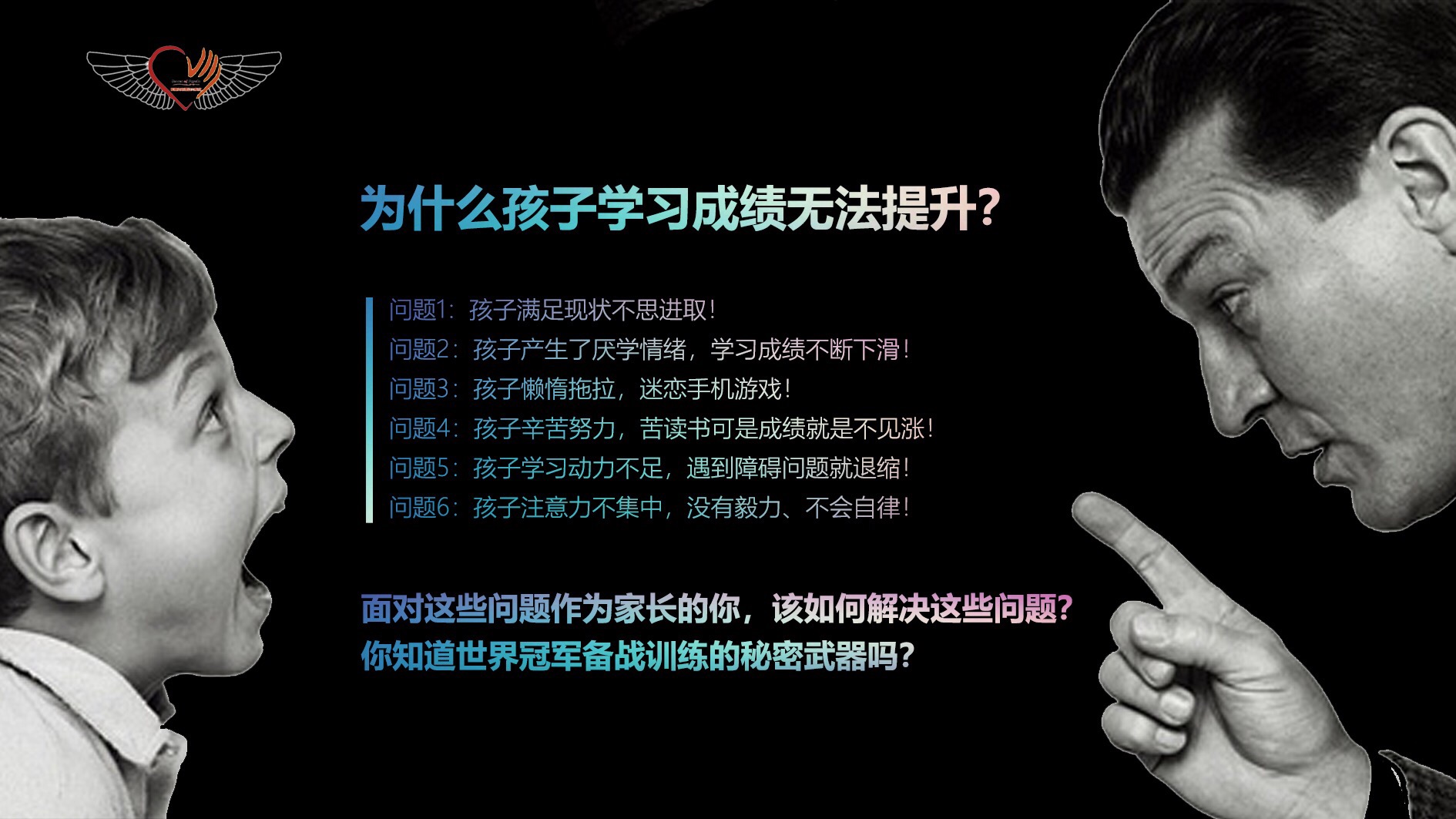 青少年学习动力提升催眠专栏