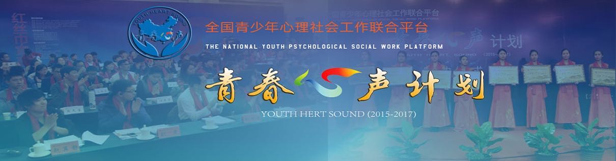 青少年抑郁症自然简疗体系线上系统专业视频课