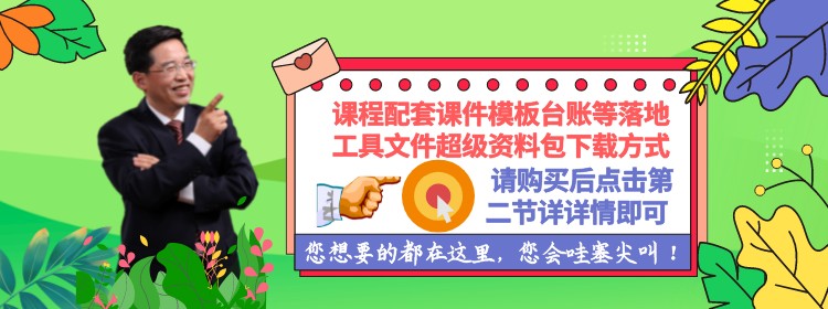 疫后时代建设项目工期造价痛点破解与创效盈利实战【建筑工程疫情成本合同结算法律纠纷争议
