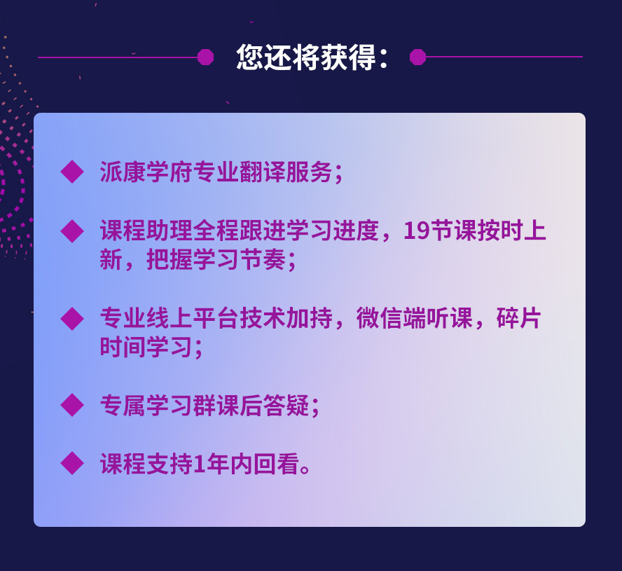 骨盆带&盆底产后整体评估与治疗