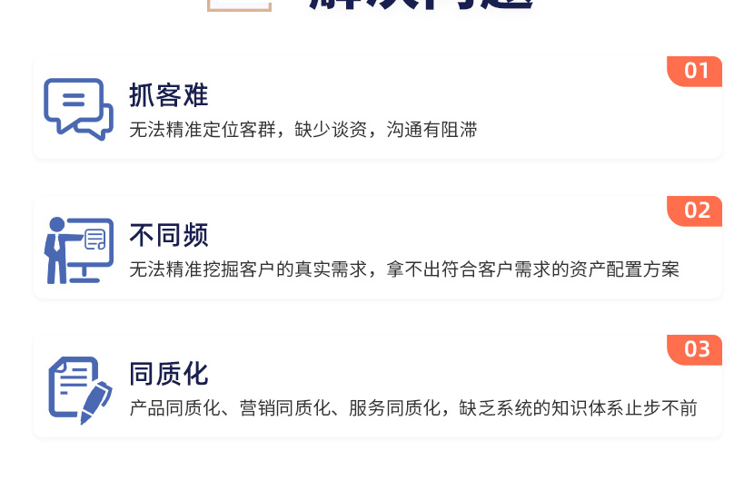 【FAA证书】家庭资产配置架构师