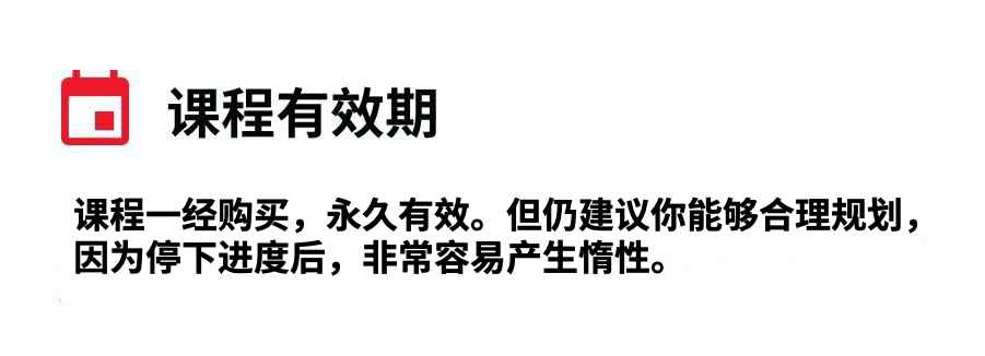 侃哥通俗语法旗舰课