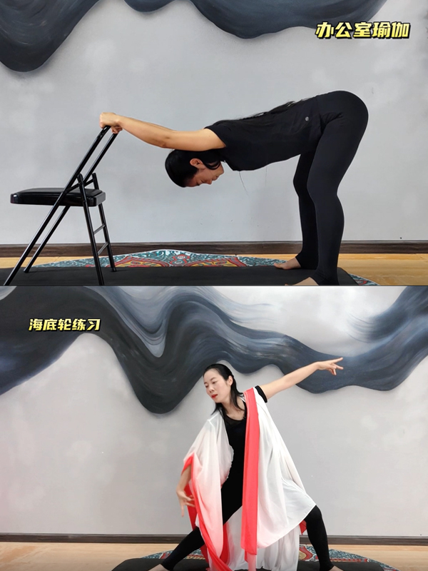 瑜伽基础课程