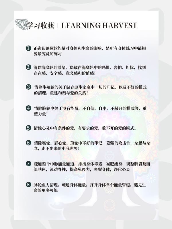 子一学习成长线上课，高敏感人必修课