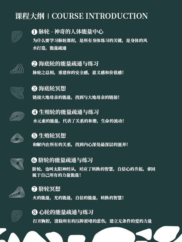 子一学习成长线上课，高敏感人必修课