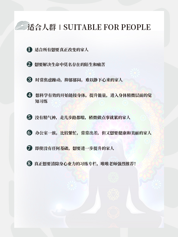 子一学习成长线上课，高敏感人必修课