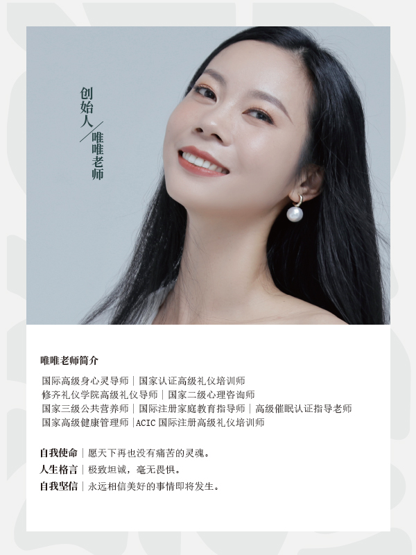 子一学习成长线上课，高敏感人必修课