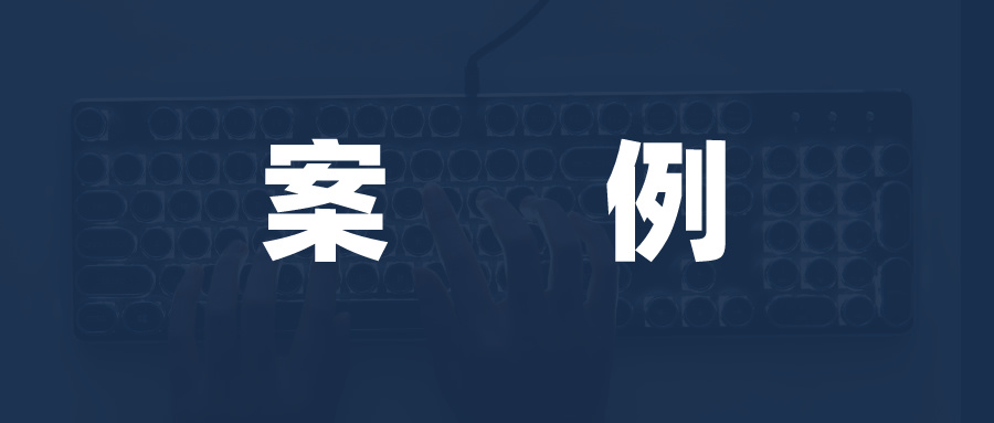 万象无界精准投流系统课