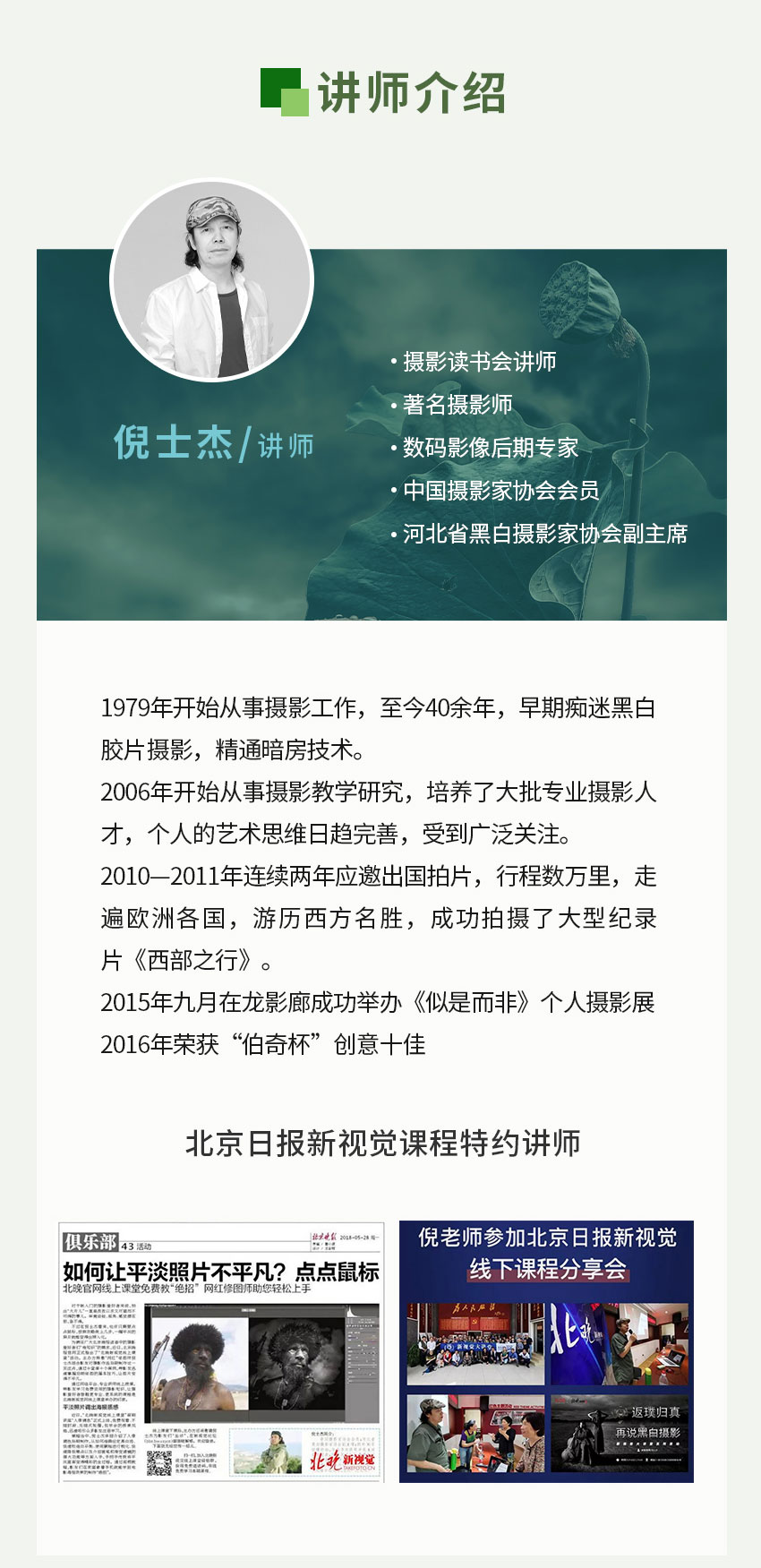 创意荷花后期  