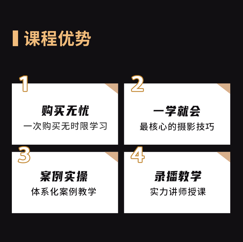 经典摄影用光商业用光，掌握摄影用光的原理与技巧